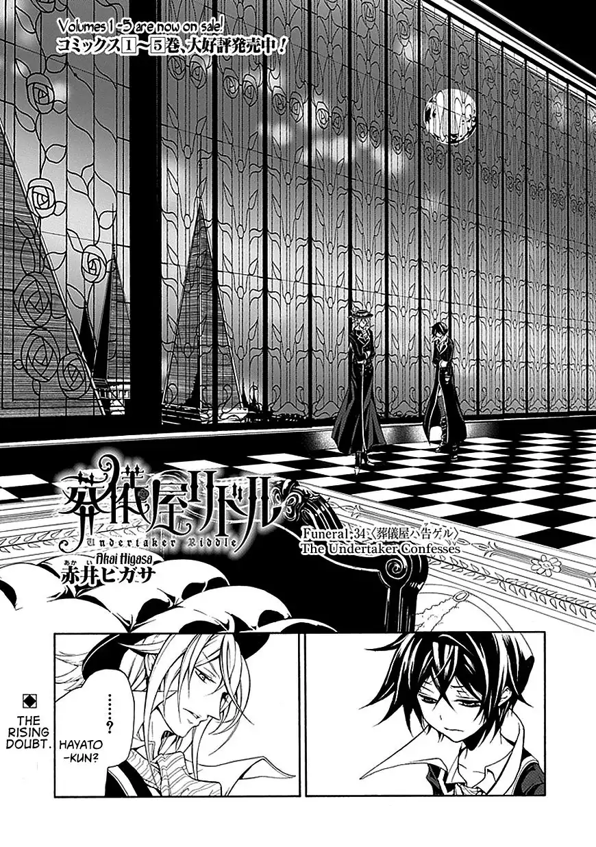 Undertaker Riddle Chapter 34 3